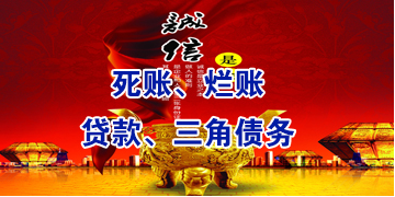 东兰要债公司
