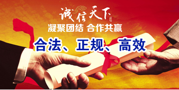 东兰讨账公司